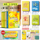 小象漢字我的第一本漢字書全套0-3-6歲幼小銜接兒童識(shí)字甲骨文啟蒙認(rèn)知寶寶看圖識(shí)字翻翻書幼兒園早教繪本教材讀物 【推薦：2-3歲】第一輯 4本/32字