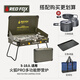 REDFOX戶(hù)外雙頭野營(yíng)爐野炊露營(yíng)爐具野外防風(fēng)燒烤爐便攜卡式燃氣灶 軍綠爐+鍋具套裝+大烤盤(pán)+收納包