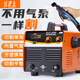 滬上等離子切割機一體機帶氣泵內置工業(yè)級380v雙電壓220V電焊兩用 割10毫米 40單用款220v 4米割槍