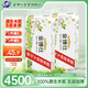 金博仕無芯卷紙5層2250克18卷2提4.5公斤衛(wèi)生紙擦手紙家用紙巾廁紙9斤裝