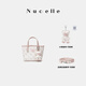 紐芝蘭（NUCELLE）沈月同款飛馬小托特包2025新款菜籃子手提通勤女生包包七夕禮物