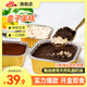 小薩牛牛盒子蛋糕多口味甜品生日小蛋糕早餐下午茶零食糕點(diǎn)慕斯點(diǎn)心 提拉米蘇1盒+小黑盒1盒+玫瑰1盒