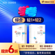 【新書上市】東奧2025年注冊會計師綜合階段考試教材輔導(dǎo)書題庫綜合階段精講及同步案例試卷一試卷二輕松過關(guān)1 【輕1+輕2】學(xué)考組合