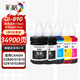 彩格適用佳能GI-890墨水G1800 G2800 G3800 G4800 G1810 G2810 3810 G4810噴墨連供打印機(jī)canon墨汁G3811彩色套裝