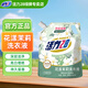 活力28花漾茉莉洗衣液潔凈衣物亮白增艷清雅茉莉留香持久實惠官方正品 花漾茉莉洗衣液2kg*1袋