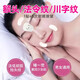 RUY韓國同款緊致抗皺睡眠紋貼眉間川字紋額頭眉頭法令紋提拉皺紋貼4盒（建議按療程使用）