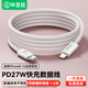 畢亞茲適用于蘋果數(shù)據(jù)線Type-C快充線PD20W編織線iPhone14/13/12/11promax/XR車載手機充電線ipad1.5米