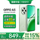 OPPOA3 5G手機(jī)新品上市 oppoa3 全網(wǎng)通oppo手機(jī) 新款直面屏 耐用戰(zhàn)神直屏版 輕薄好手感 a3 A3山澗綠(128+8) 5G全網(wǎng)通官方標(biāo)配