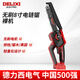 德力西（DELIXI）充電式家用多功能手電鉆電錘角磨電圓鋸電動(dòng)扳手沖擊鉆裸機(jī) 8寸無刷電鏈鋸【裸機(jī)】