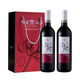 怡園酒莊（GRACE VINEYARD）怡園干紅2021/2022年份隨機發(fā)貨 混釀國產(chǎn)葡萄酒紅酒雙支禮盒裝