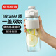 京東京造 運動水杯  tritan水杯運動水壺大容量外出方便攜帶 運動灰750ml