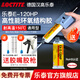 樂(lè)泰/loctite E-120HP德國(guó)漢高00NS 30CL 60HP AB膠環(huán)氧樹(shù)脂膠高溫結(jié)構(gòu)膠 E-120HP 50ml【高性能通用型送膠嘴推桿】