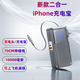 睿量3C認(rèn)證伸縮線充電寶蘋果充電器10000毫安快充移動(dòng)電源自帶充電線插腳大容量可上飛機(jī)正品通用 錆色【自帶插腳伸縮收納線】 10000毫安【可上飛機(jī)】