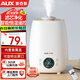 奧克斯（AUX）加濕器 臥室輕音嬰兒辦公室空氣加濕凈化桌面大容量 家用大霧量智能恒濕母嬰 【智能遙控】恒濕版