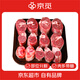 京覓 寧夏鹽池灘羊肉生鮮原切羊小腿切塊凈重2斤（含拐筋）清真羊腿肉