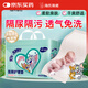 海氏海諾嬰兒一次性隔尿墊30片45*60cm護(hù)理墊大尺寸尿墊姨媽墊防水透氣