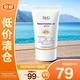 DR.G/drg蒂邇肌防曬美白防曬霜50ml高倍防曬禮物【臨期清倉】