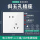 公牛G37象牙白無(wú)邊框開(kāi)關(guān)插座大面板86型暗裝10A五孔家用面板16A空調(diào) G37 斜五孔 【象牙白】