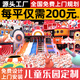 淘氣堡兒童樂(lè )園大小型游樂(lè )場(chǎng)設備室內商場(chǎng)架空層蹦床滑梯設施定制 免費規劃設計