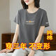純棉t恤女短袖2025新款女裝夏寬松圓領(lǐng)刺繡體恤衫上衣休閑時尚 深灰色 L 建議90-100斤