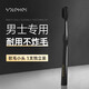 和風(fēng)雨和風(fēng)雨牙刷超軟毛 納米小頭深入清潔成人情侶高檔家用1支獨立裝