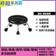 維諾亞升降旋轉(zhuǎn)美容凳家用美發(fā)美甲滑輪理發(fā)椅子吧臺收銀椅 黑色迷你滑輪款