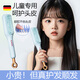 德國品質(zhì)梳子兒童女孩順發(fā)不傷頭發(fā)不打結(jié)長發(fā)專用扎頭發(fā)小 【升級款】屈臣氏【按摩頭皮】伸縮梳-粉色