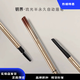 YECULOR鑰界琉光半永久全自動(dòng)眉筆易上色實(shí)體店專(zhuān)柜正品防水耐用 2#橄欖棕