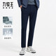 九牧王男褲休閑褲男【輕松褲Lite】春季免燙易打理彈力商務(wù)直筒褲子男