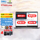 戴爾（DELL）Precision 7680 Deepseek本地部署 16英寸三維建模圖形設(shè)計(jì)移動(dòng)工作站 7B模型 i713850HX RTX4090顯卡 Deepseek大模型部署 128G內(nèi)存 