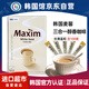麥馨maxim白金三合一咖啡100條 韓國速溶咖啡粉白金牛奶拿鐵咖啡