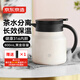 京東京造 保溫壺 家用暖水壺保溫燜茶悶泡熱水瓶 316不銹鋼象牙白800ml