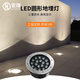 宏祿LED埋地?zé)舴浪錈魬敉獠莸責(zé)羯錈艟坝^嵌入式廣場(chǎng)亮化七彩地埋燈 暖白 24W