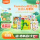 小彼恩毛毛蟲點(diǎn)讀筆雙語早教機(jī)0-3歲幼兒啟蒙故事套裝兒童玩具生日禮物 