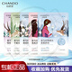 自然堂（CHANDO）植物面膜 喜馬拉雅植物補水保濕面膜 平衡水油 適敏舒緩 隨機體驗面膜1片