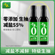 千禾零添加減鹽55%生抽醬油500ml淡鹽薄鹽生抽點(diǎn)蘸廚房家用調味品 減鹽55%生抽醬油500ml*2瓶