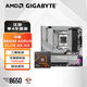 技嘉B650 主板搭A(yù)MD 銳龍 9000 系列 CPU 處理器 板U套裝 主板CPU套裝 技嘉B650M冰雕 AMD散片 R7 9700X