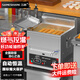 三杏 SAMESHARE商用燃氣控溫自動恒溫熄火保護油炸鍋爐煤液化氣大容量炸串擺攤油條炸雞臭豆腐薯塔機神器 23升燃氣恒溫款+濾油盤+回油盤 標配國標熄火保護