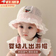 甜苗苗嬰兒帽子春秋季薄款男女寶寶出游遮陽(yáng)帽嬰幼兒防曬透氣漁夫太陽(yáng)帽 嬰兒出游漁夫帽【粉色】小櫻桃 5個(gè)月-2歲（42-50CM）