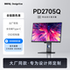明基（BenQ）PD2705Q 27英寸2K HDR專業(yè)設(shè)計 Type-C65W反向充電 KVM高效分屏/100%sRGB色域電腦顯示器