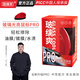 ?？r爽油膜擦汽車(chē)玻璃去除前擋風(fēng)鍍膜清洗劑 鼠標(biāo)油膜擦Pro