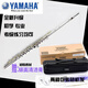 雅馬哈（YAMAHA）長笛樂器c調(diào)純銀211212472初學(xué)考級472H(開閉兩用晉級款) 16孔211SL普及款鎳銀