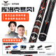 庫(kù)洛克暴風(fēng)翼龍黑銀河124臺(tái)球桿美式大頭桿中八九球紫薇星九萬(wàn)里球桿 暴風(fēng)1+專屬桿桶+暢玩配件