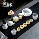 澤名家琉璃功夫茶具套裝家用茶杯高端茶壺新款泡茶禮盒一套輕奢茶具 水墨茶壺茶具套裝 9頭
