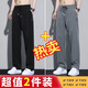 汐嘻冰絲夏季薄款褲子男休閑工作耐磨直筒商務(wù)運(yùn)動(dòng)工裝青年加絨長褲 黑色+深灰 XL 建議110-140斤左右