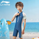 李寧（LI-NING）兒童泳衣男女童中小童連體泳衣沖浪服透氣速干泳裝926 藍色 120 