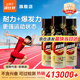 康比特 液體氮泵 爆發(fā)力耐力 興奮爆發(fā)運(yùn)動狀態(tài)跑步三公里健身功能飲料 【火爆-跑步?jīng)_刺】3支裝