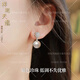 祥瑞天賜劉亦菲同款珍珠耳環(huán)吊墜女施家小燈泡2025新款感氣質(zhì)耳飾 銀色珍珠耳環(huán)【925銀針】