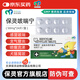 BOOLING保靈咳喘寧鹽酸多西環(huán)素貓咪狗狗感冒咳嗽犬窩咳哆喜艾50mg