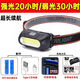 頭燈超長(zhǎng)續(xù)航60個(gè)小時(shí)強(qiáng)光充電超亮18650鋰電池可拆卸夜釣戶外頭戴式釣魚待機(jī) 可拆卸電池【大泛光-白光COB】可充電 款【連續(xù)照明-30小時(shí)】雙池